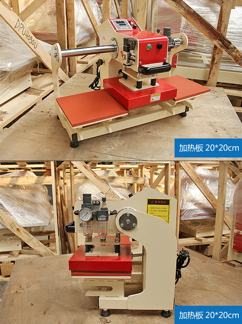 3838 Heat Transfer Press Embos - Foil Transfer Machine 리뷰 및 가격