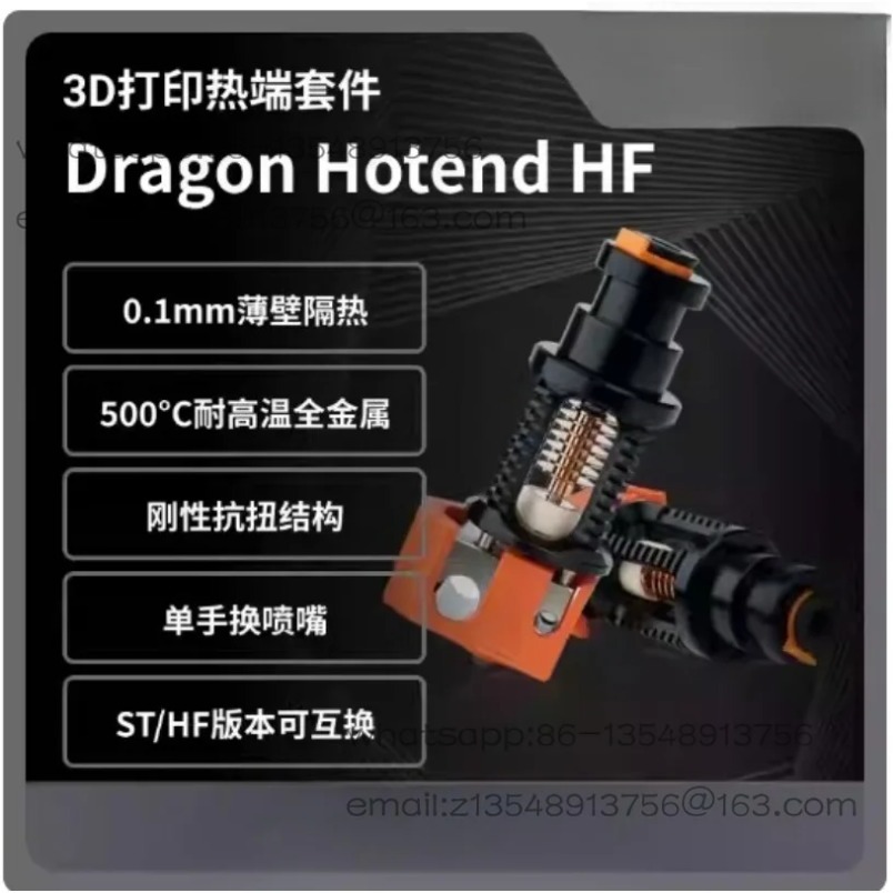 Long hot end high flow printin - Commercial Printing Factory 리뷰 및 가격