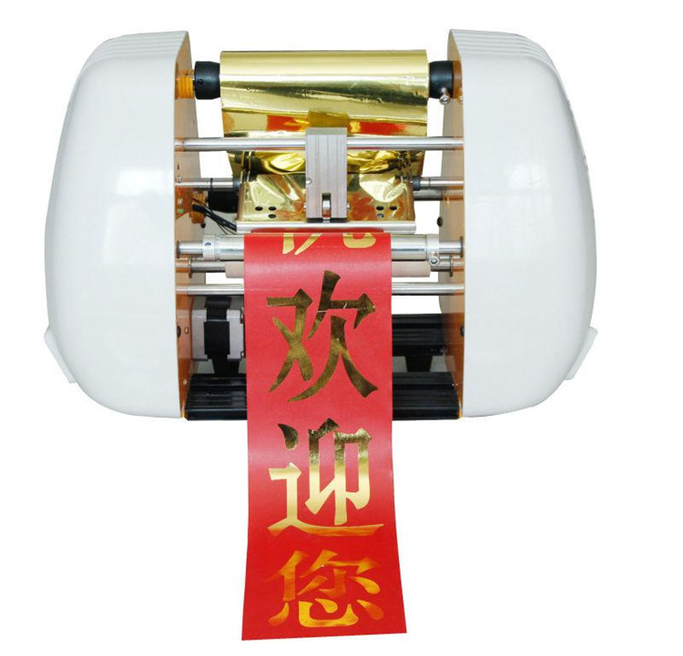 Fresh New Electric Heat Transf - Foil Transfer Machine 리뷰 및 가격