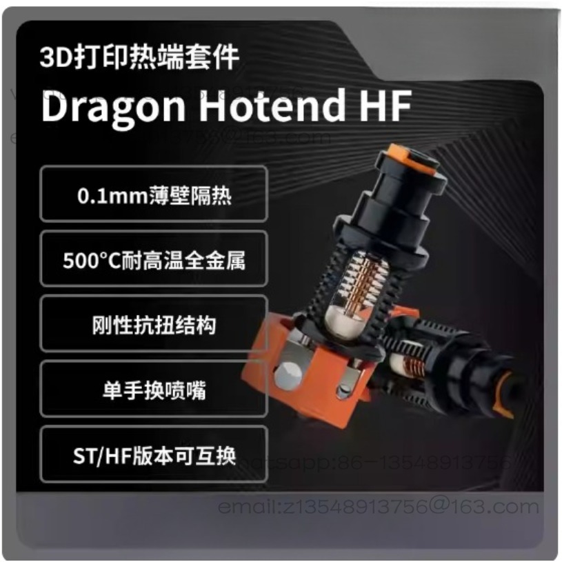 Long hot end high flow printin - Commercial Printing Factory 리뷰 및 가격